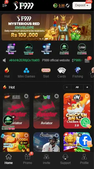 P999 Game
